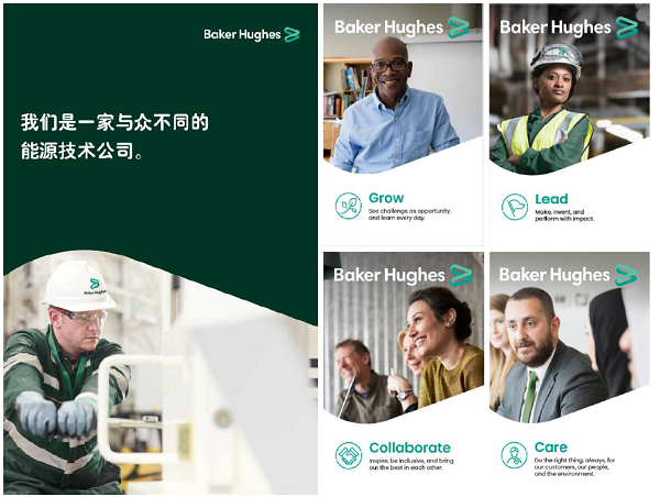 貝克休斯（Baker Hughes）公司