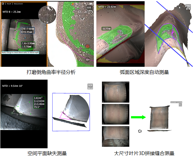 韋林工業(yè)視頻內(nèi)窺鏡作為燃機(jī)檢查專業(yè)工具的獨(dú)特之處